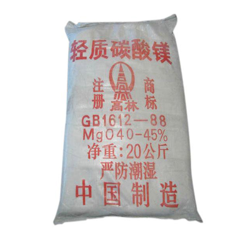 自贡玻璃用碳酸镁技术参数