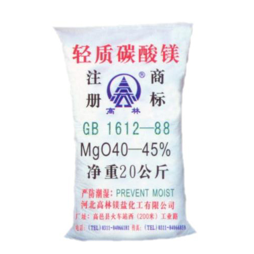 自贡碱式碳酸镁产品概述